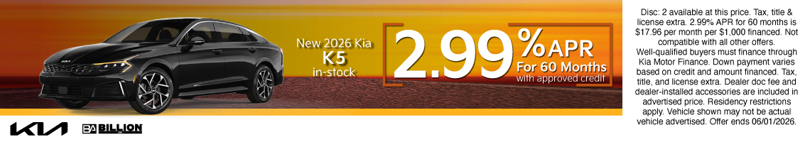 26MAY_BILKIA_NEW 2026 KIA K5