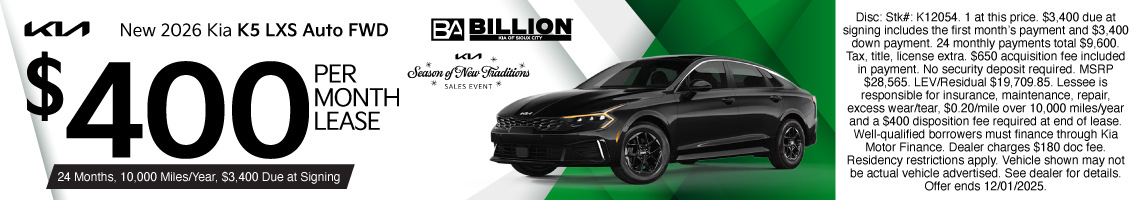 25NOV_BKSC_LEASE_NEW 2026 KIA K5 LXS AUTO