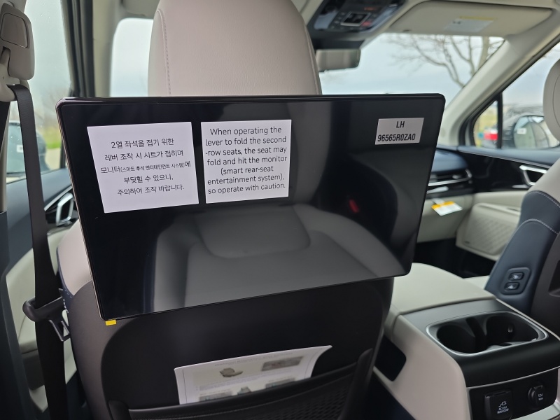 2026 Kia Carnival Hybrid