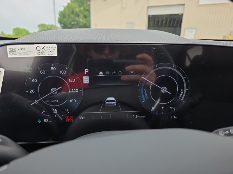 2026 Kia Niro EV