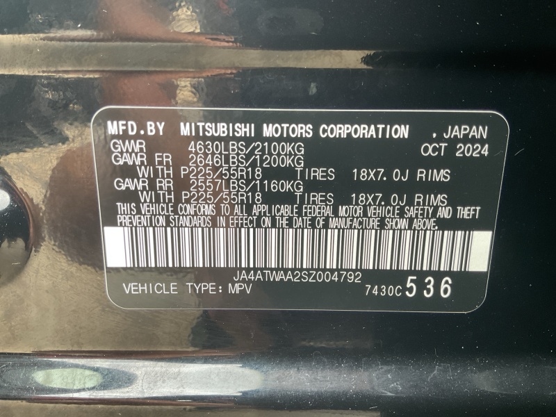 2025 Mitsubishi Eclipse Cross