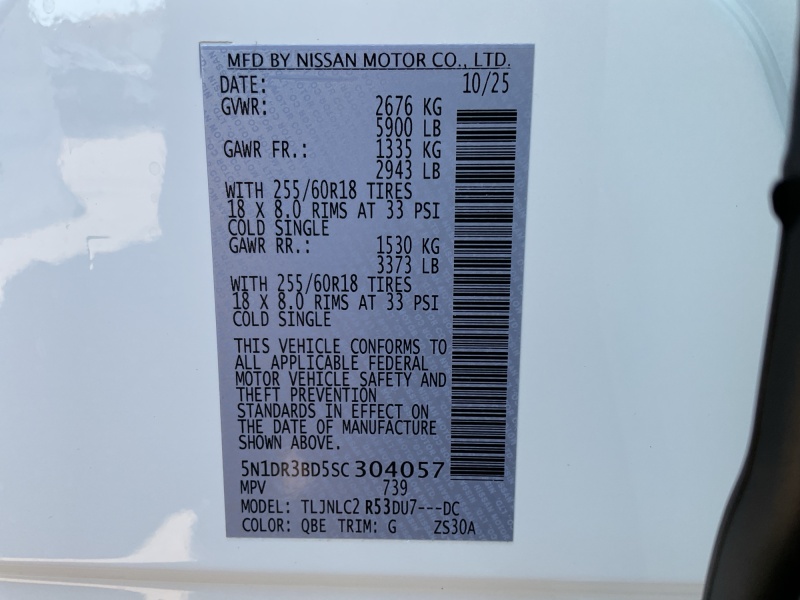 2025 Nissan Pathfinder