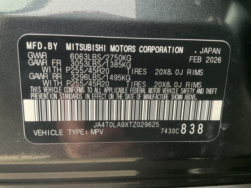 2026 Nissan Rogue Plug-In Hybrid