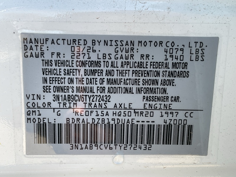 2026 Nissan Sentra