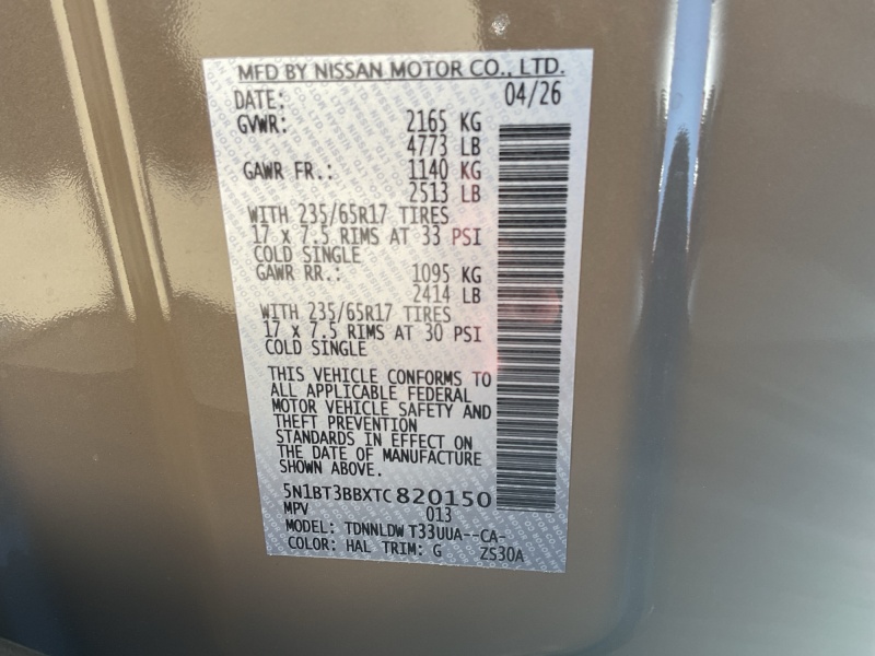 2026 Nissan Rogue