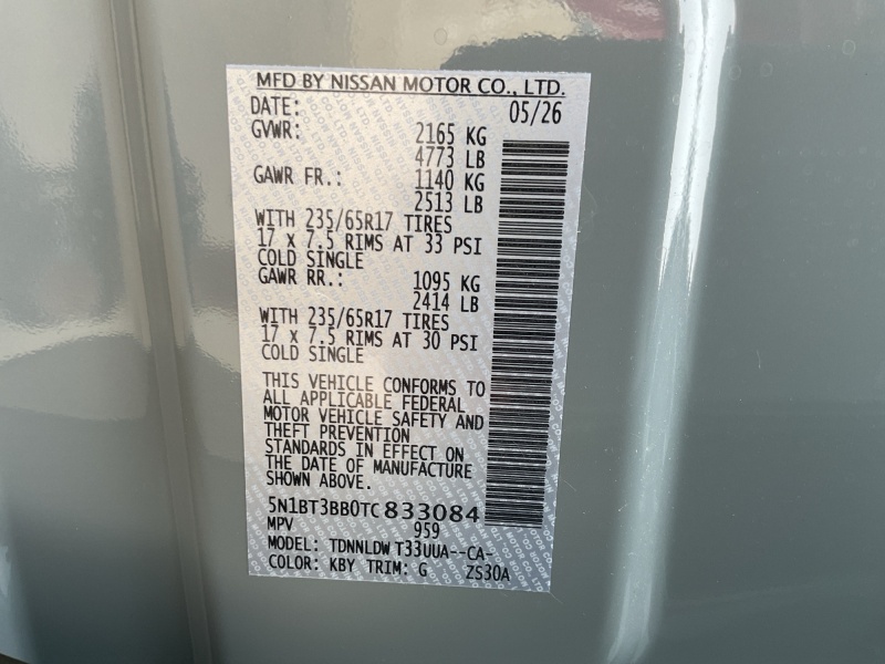 2026 Nissan Rogue