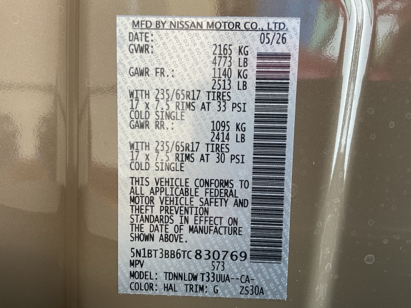 2026 Nissan Rogue
