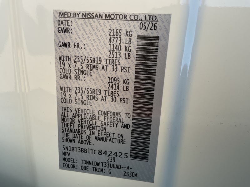 2026 Nissan Rogue