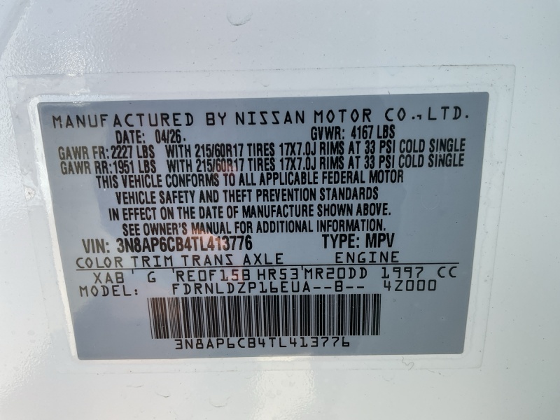 2026 Nissan Kicks