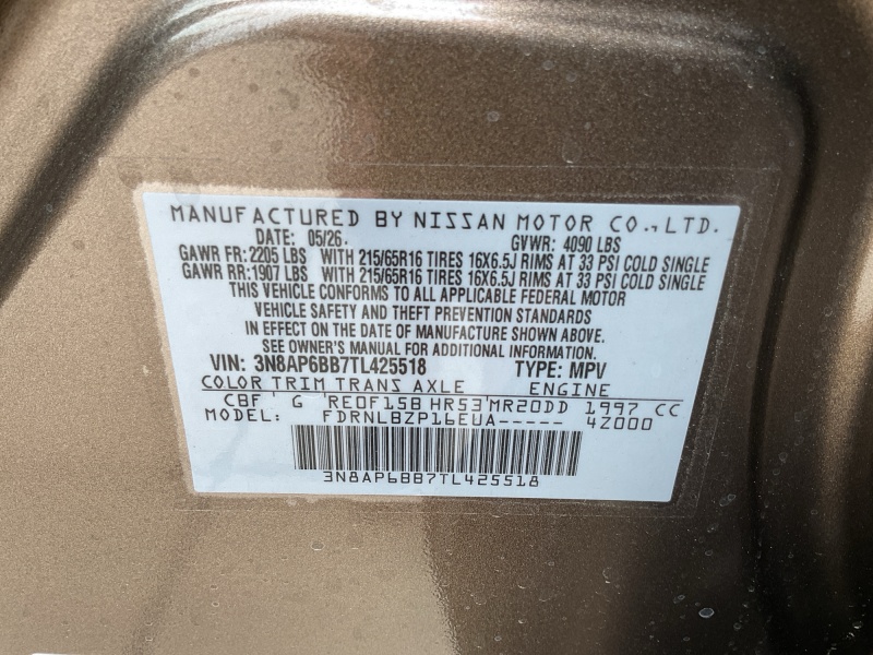 2026 Nissan Kicks