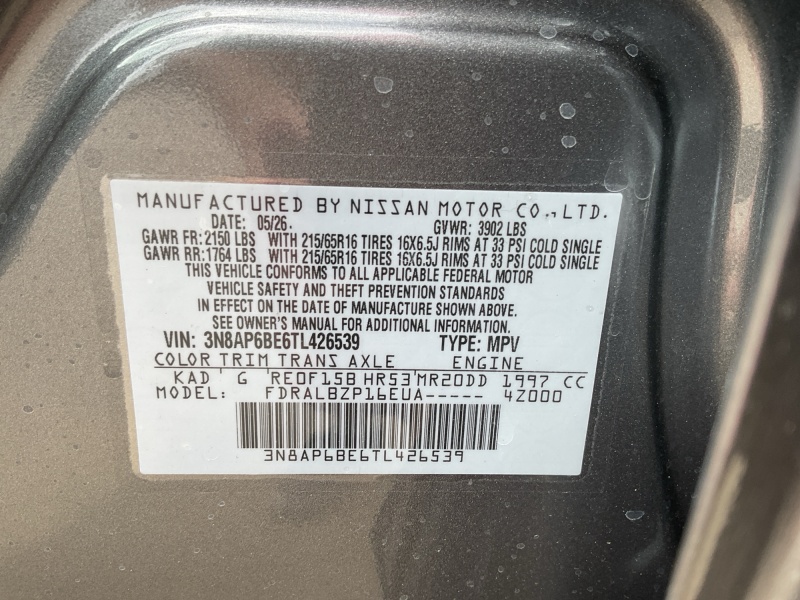 2026 Nissan Kicks