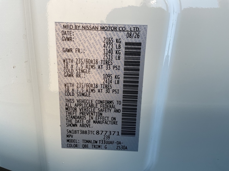 2026 Nissan Rogue