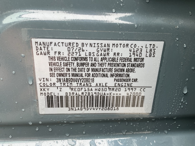 2027 Nissan Sentra