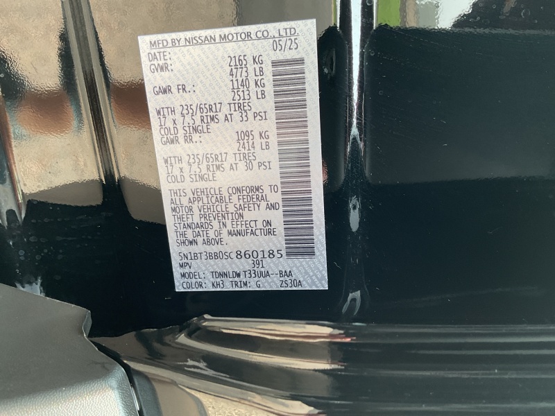 2025 Nissan Rogue